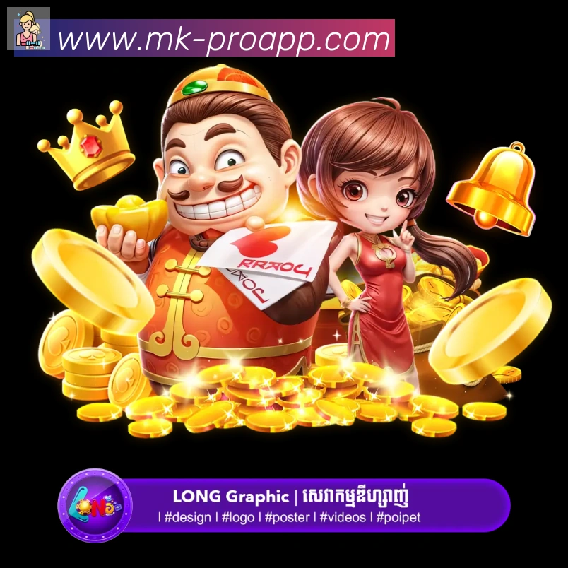 mk体育APP 封面图