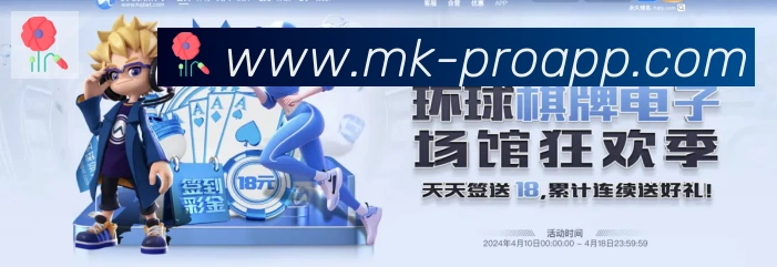 mk体育荣誉